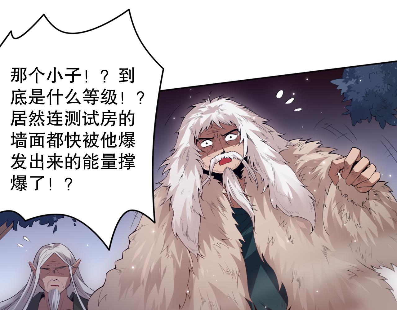 第154话 不可预知的等级？104