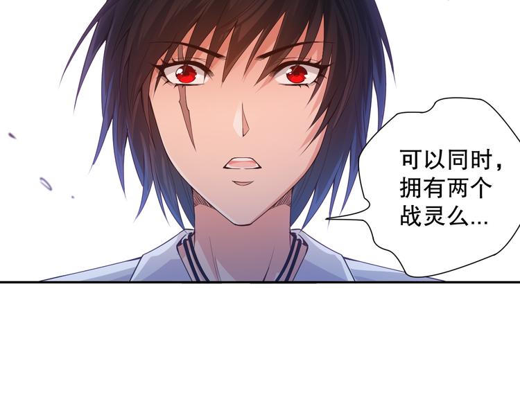 第114话 斋王的绝望时刻56