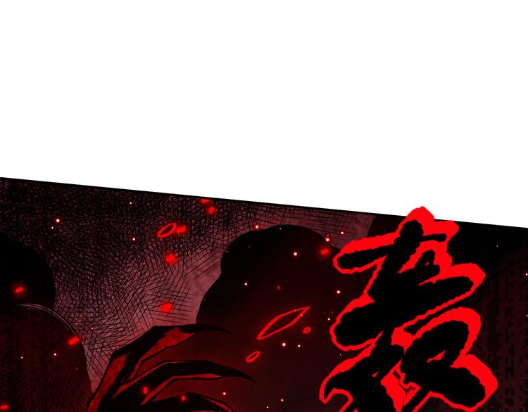 第135话 罗格的内心世界！177