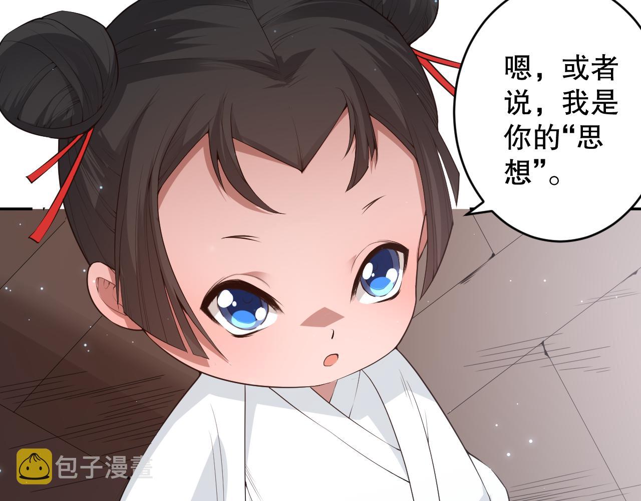 第168话 希望？！38