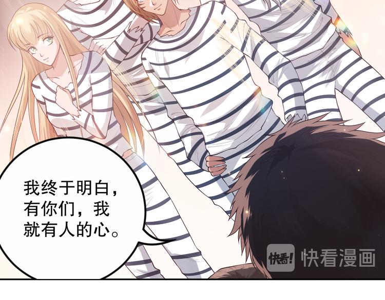 第137话 我会回来的25