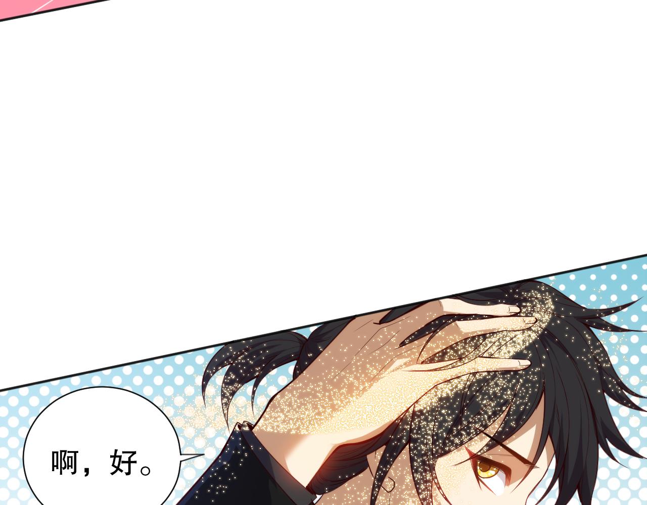 第209话 好久不见70