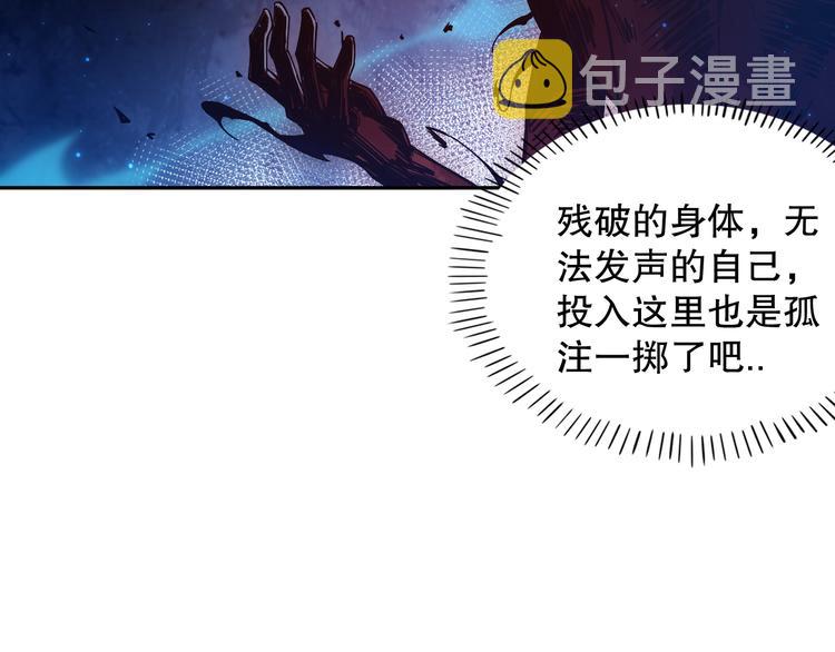 第129话 斋王的蜕变！29