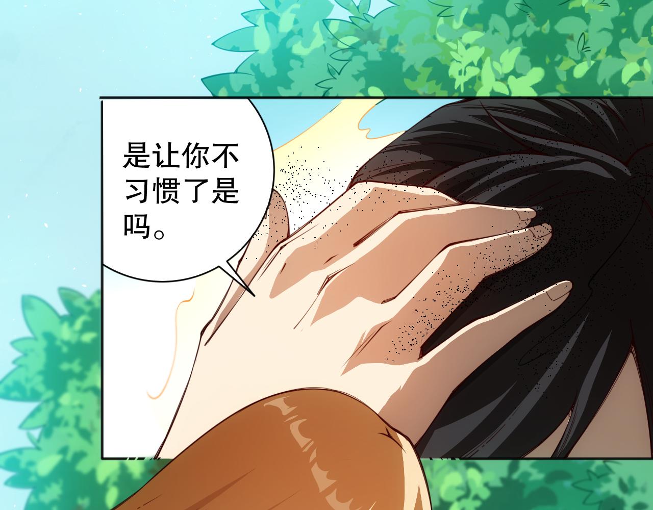 第209话 好久不见64