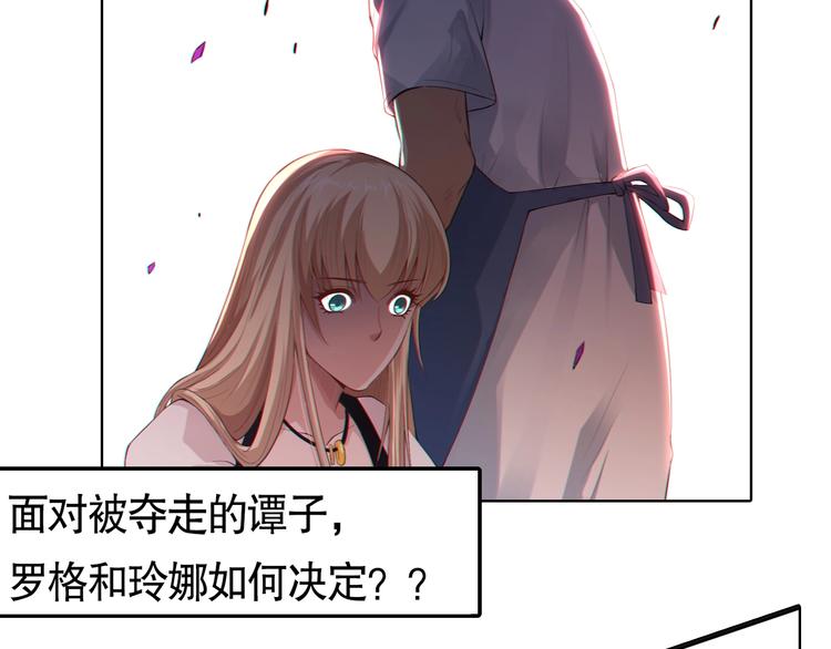 第72话 蜘蛛夜袭193