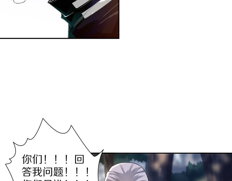 第84话 家族的恩怨61