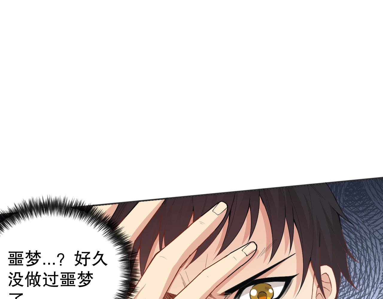 第160话 斋王的最大困境！125