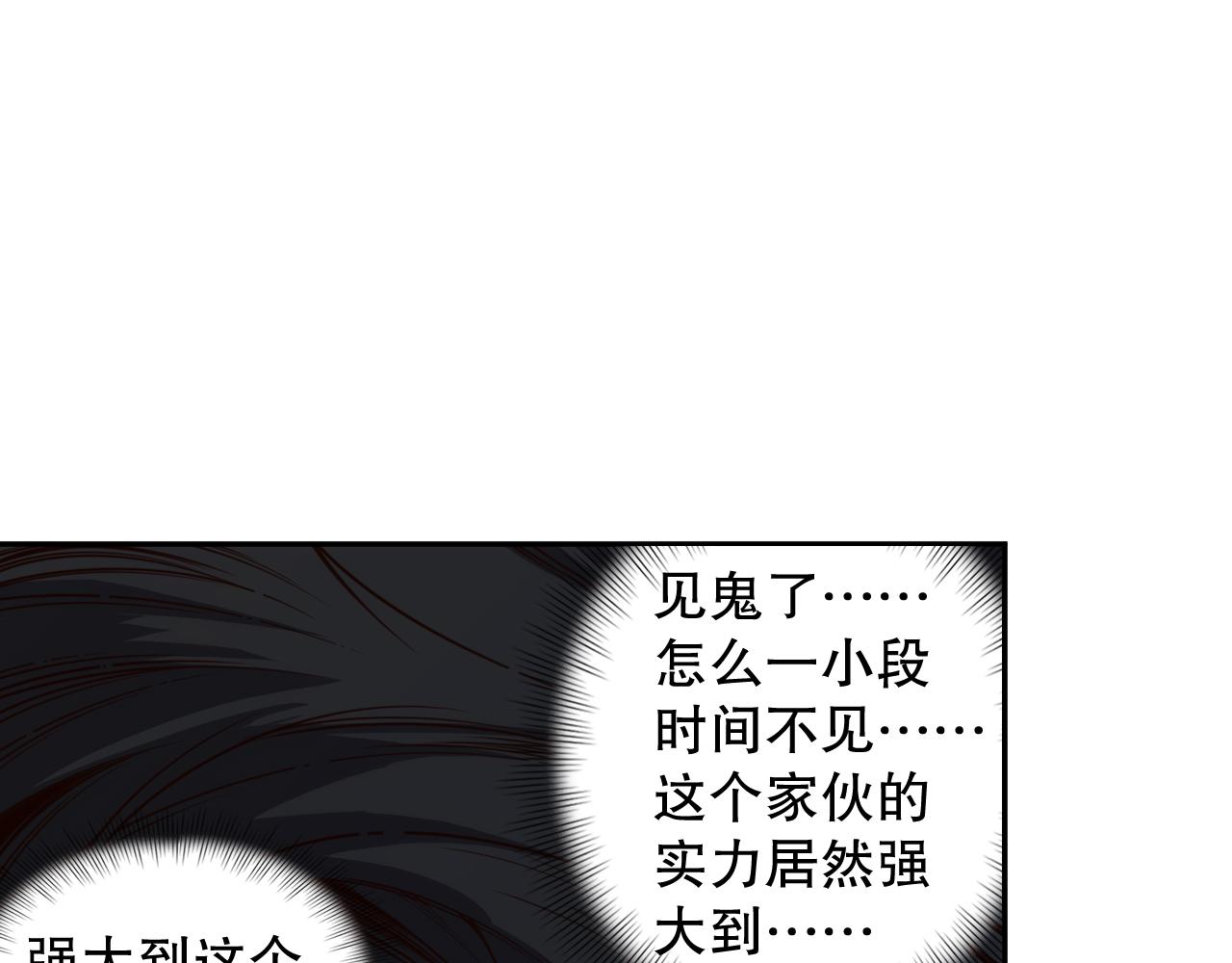 第207话 月刃落幕的过去77
