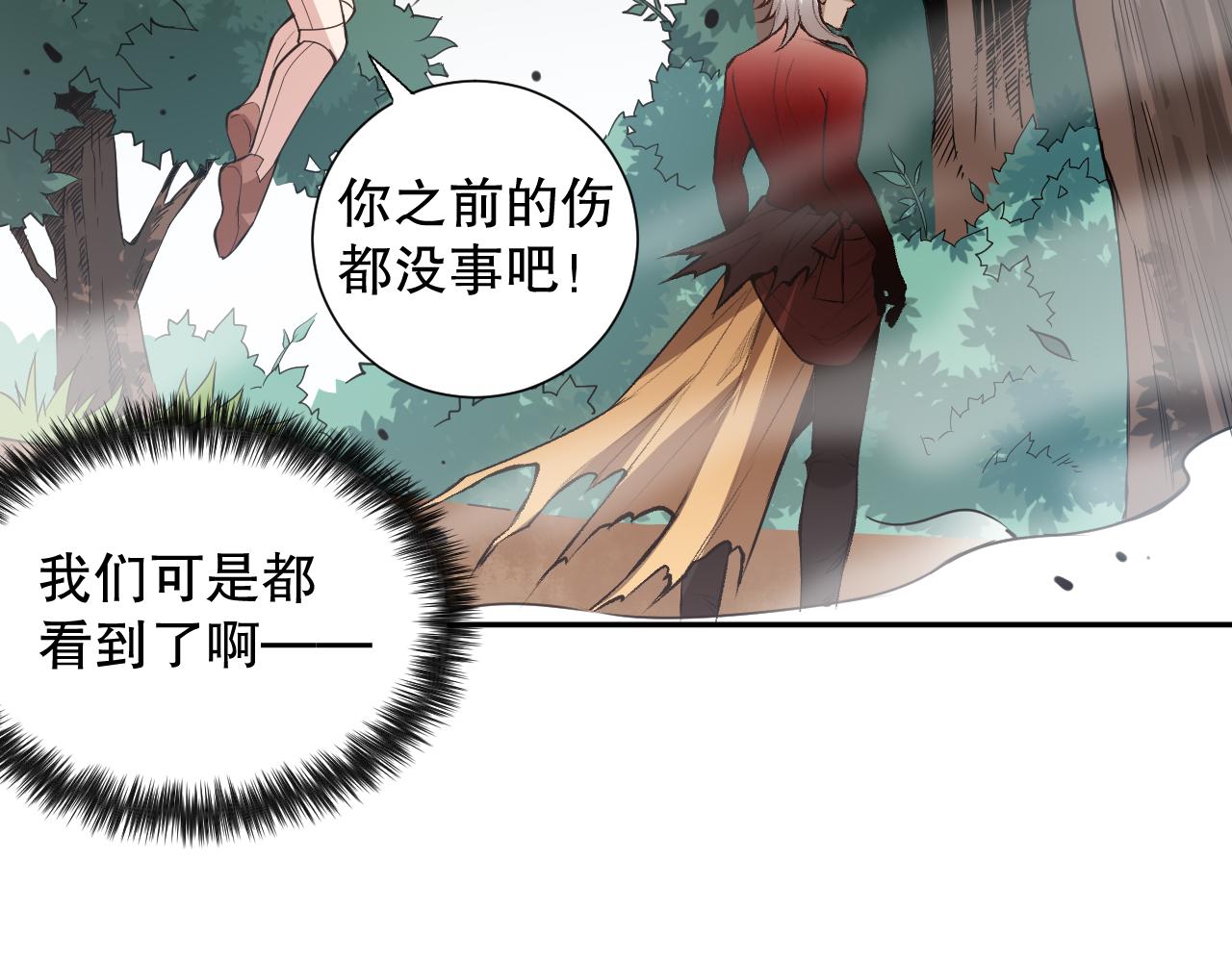 第165话 恶意的目的140