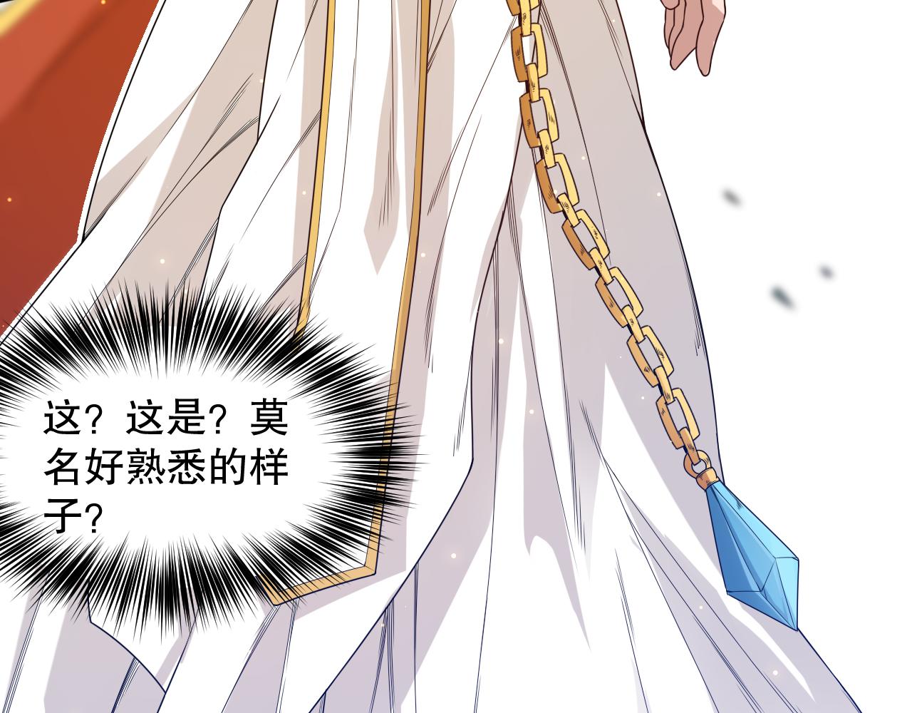 第157话 要求？要挟？78