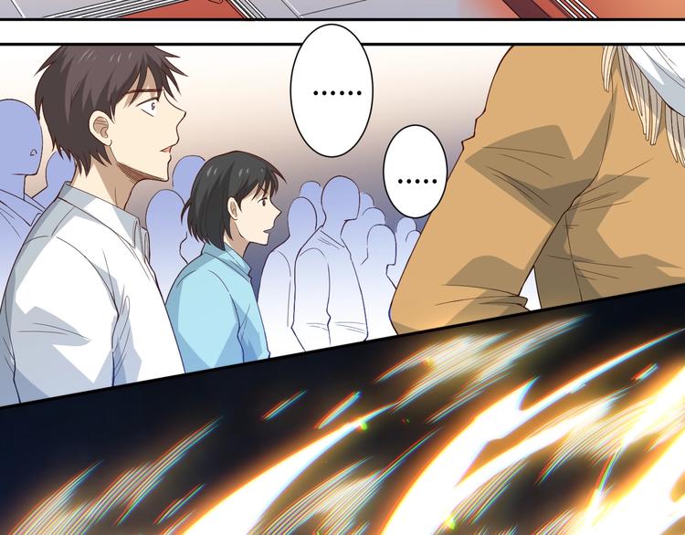 第40话 上宫罗罗亚的实力37