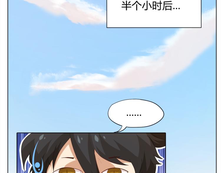 第4话 落日学院37