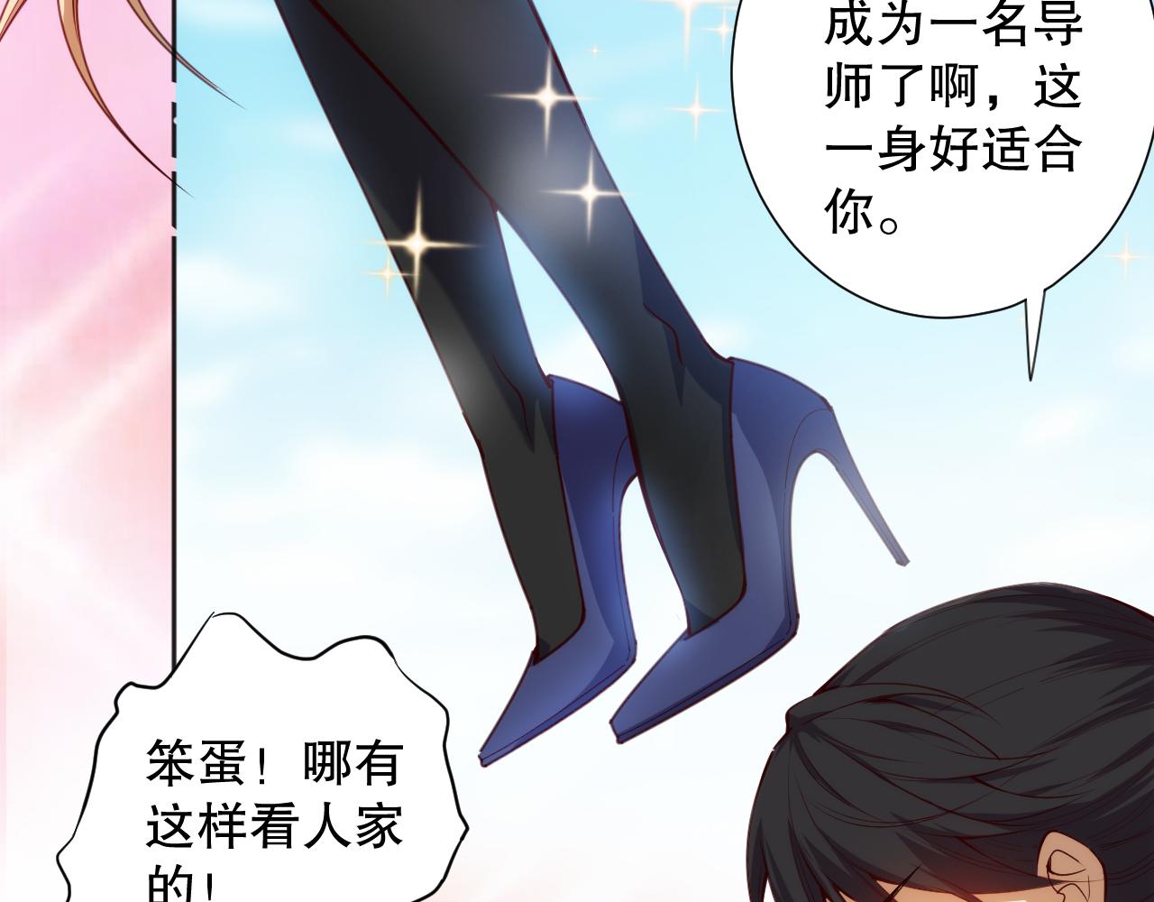第209话 好久不见75