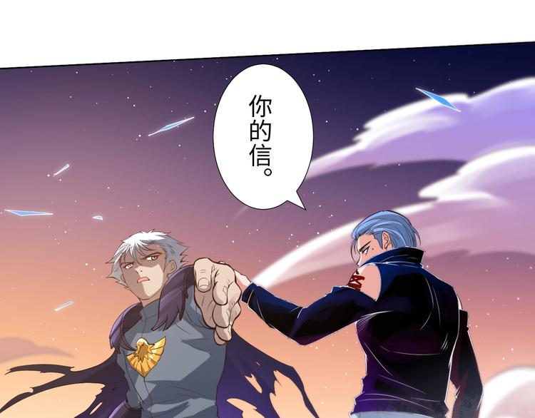 第27话 斋王来了135