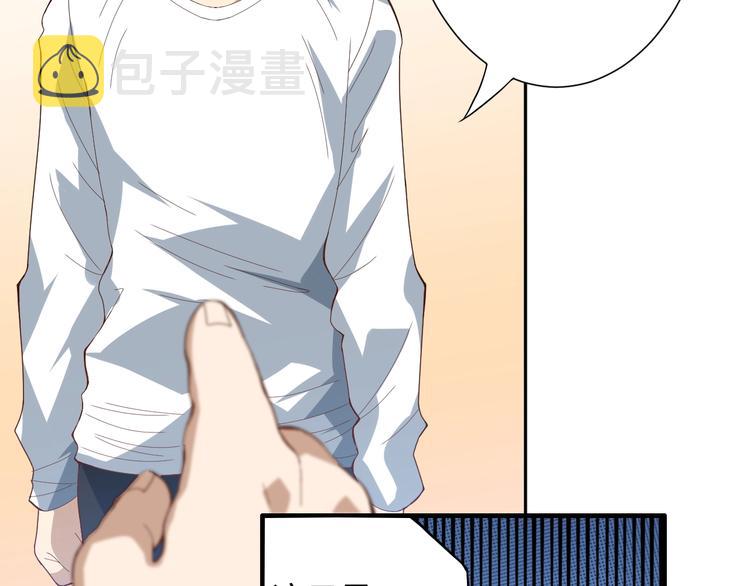 第32话 奇葩新队友94