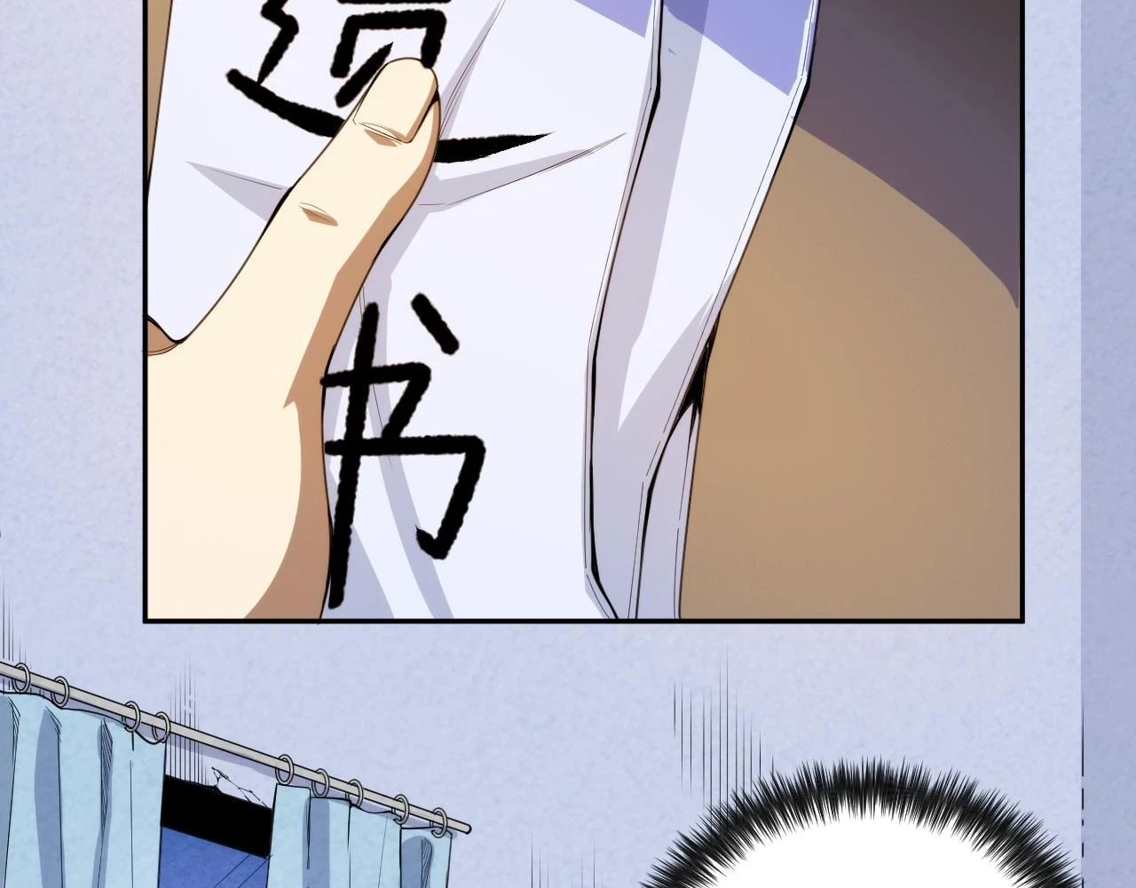 第217话 眼见之处57