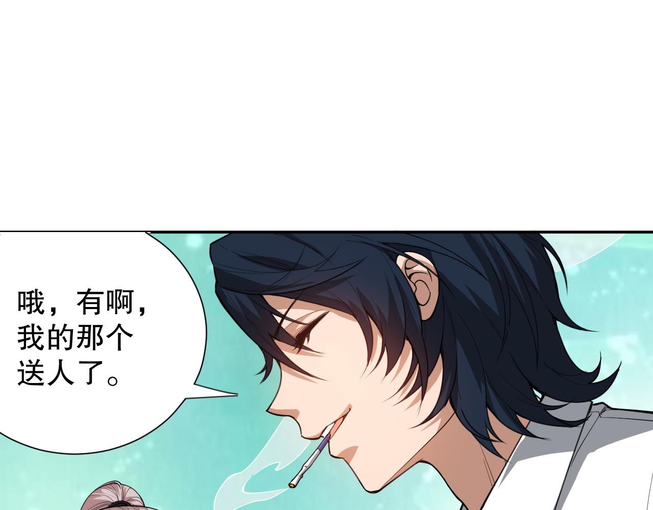 第192话重新感悟【神格】49
