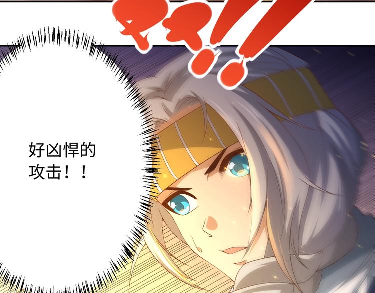 第52话 女神的癫狂35