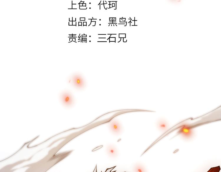 第102话 五英的战力！9