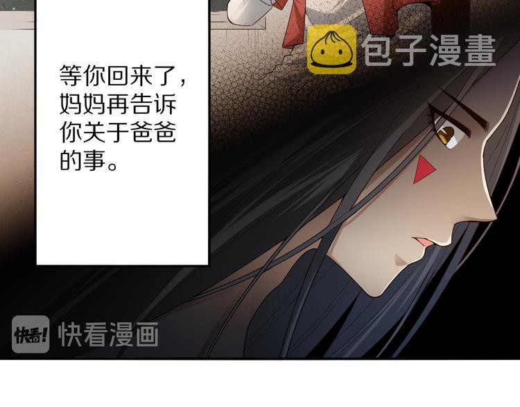 第92话 罗格身世揭晓！101