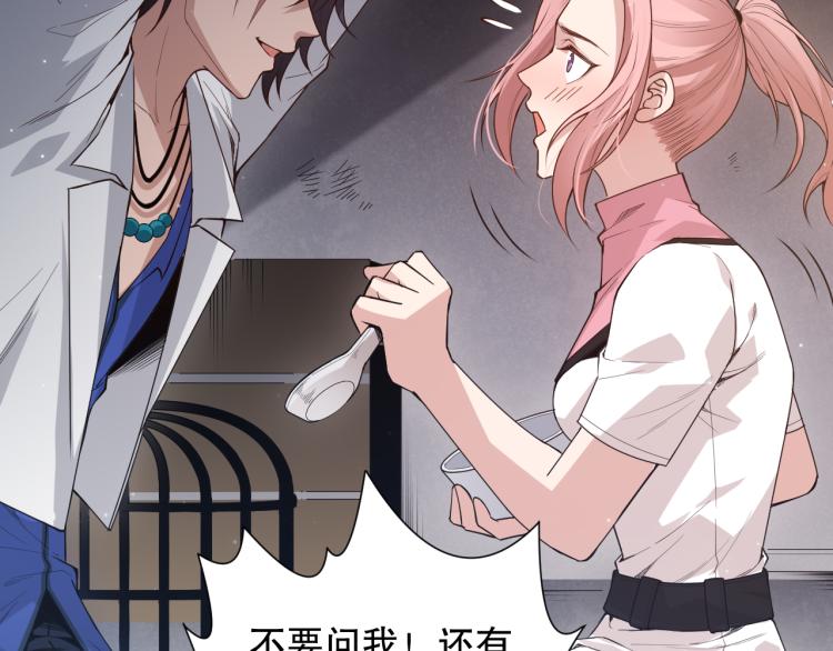 第149话 月刃的出现！144