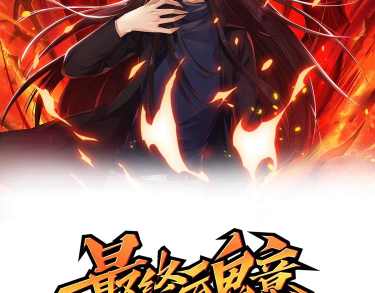 第91话 就是这个moment7