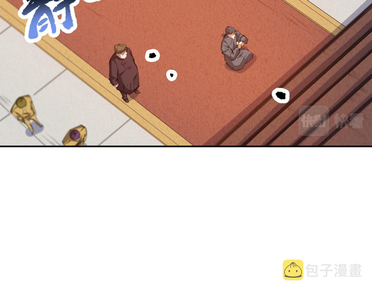 第197话夕阳如血28