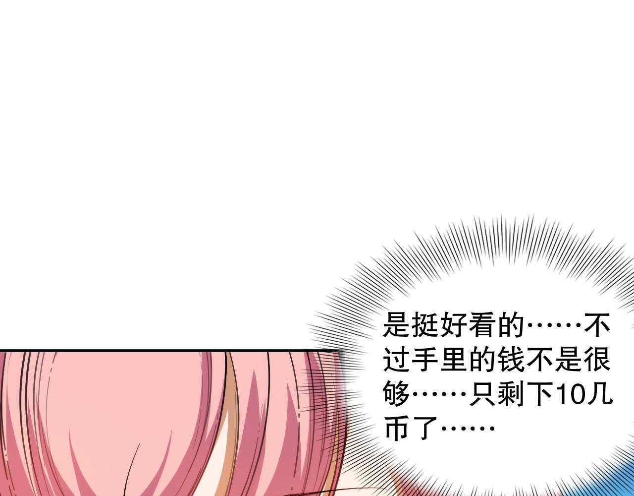 第202话 小青的期愿103
