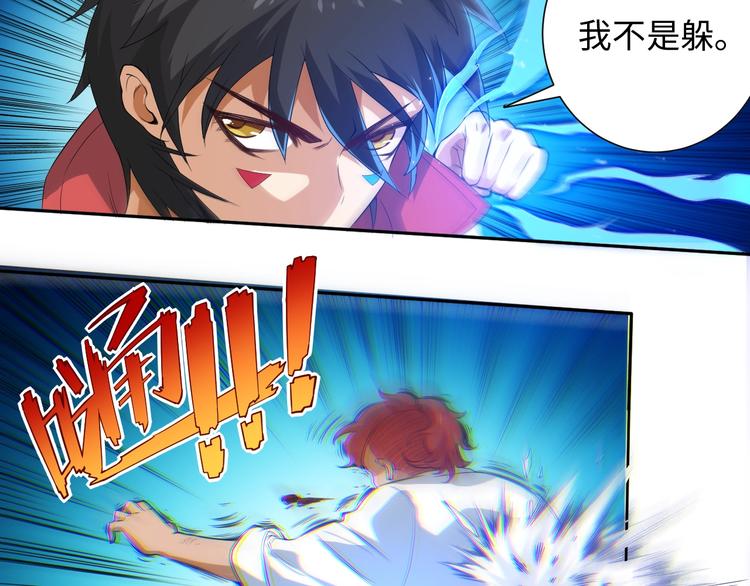 第22话 展翅84