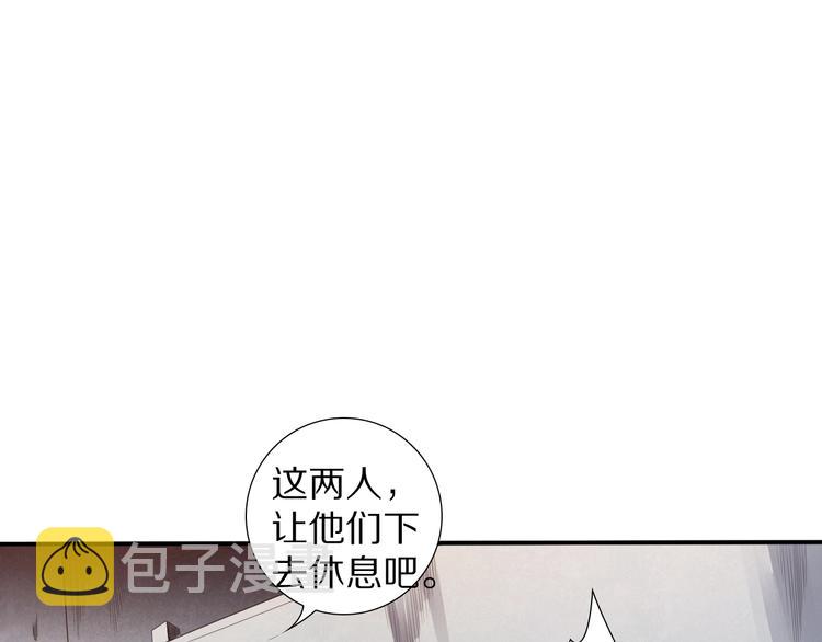 第71话 夜半危机80