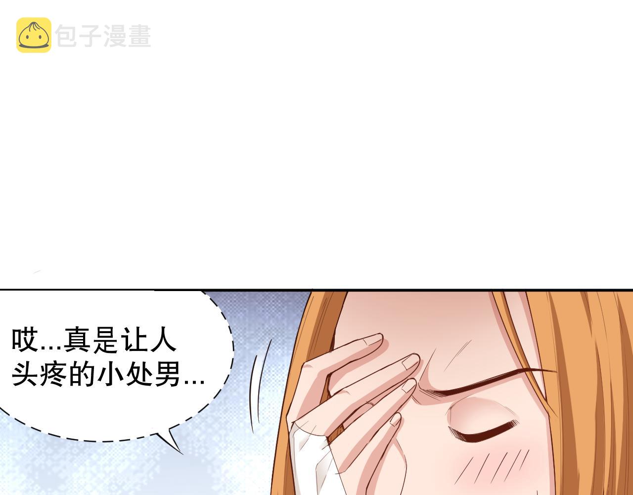 第160话 斋王的最大困境！64