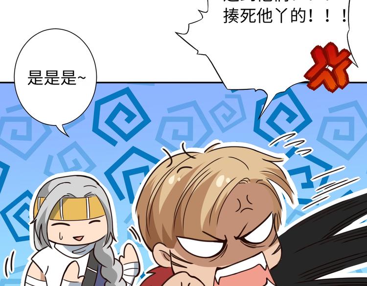 第34话 大家族继承者登场153
