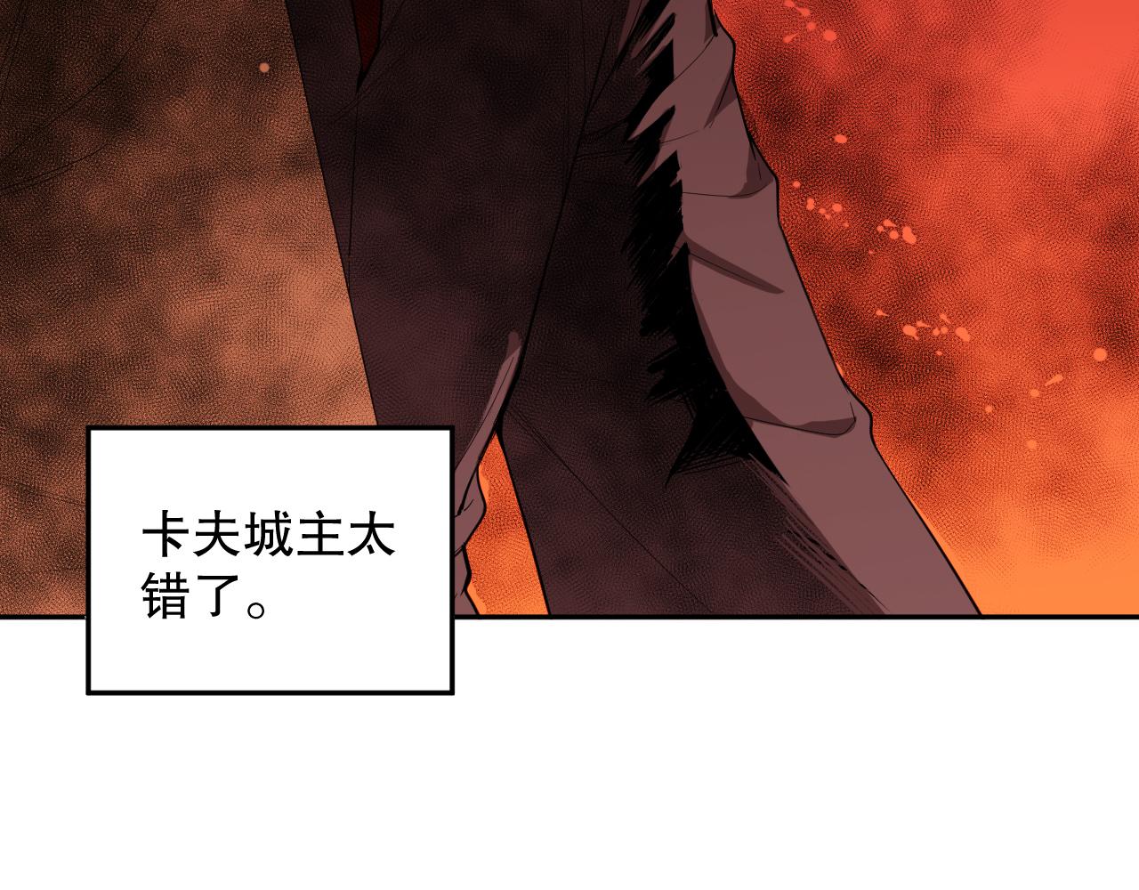 第189话面对的绝望？105