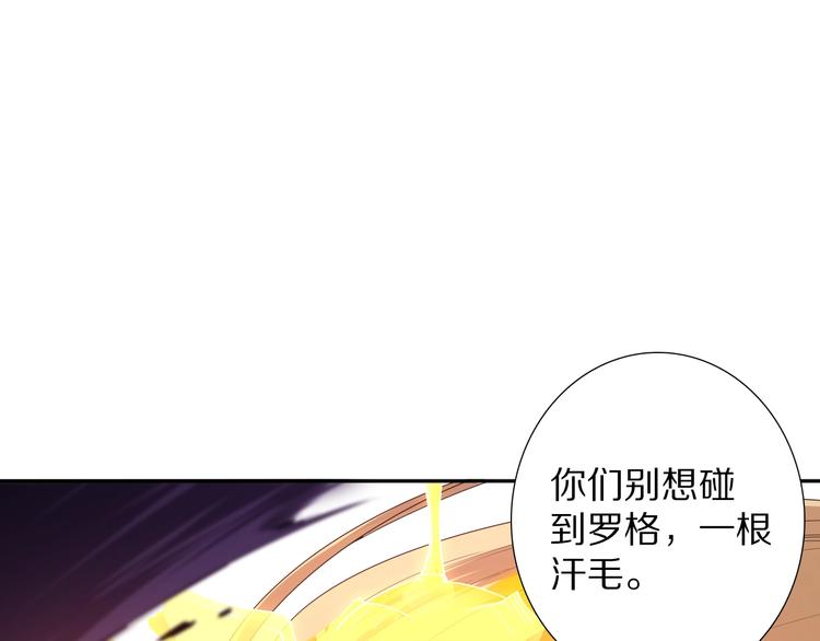 第74话 女皇战英64
