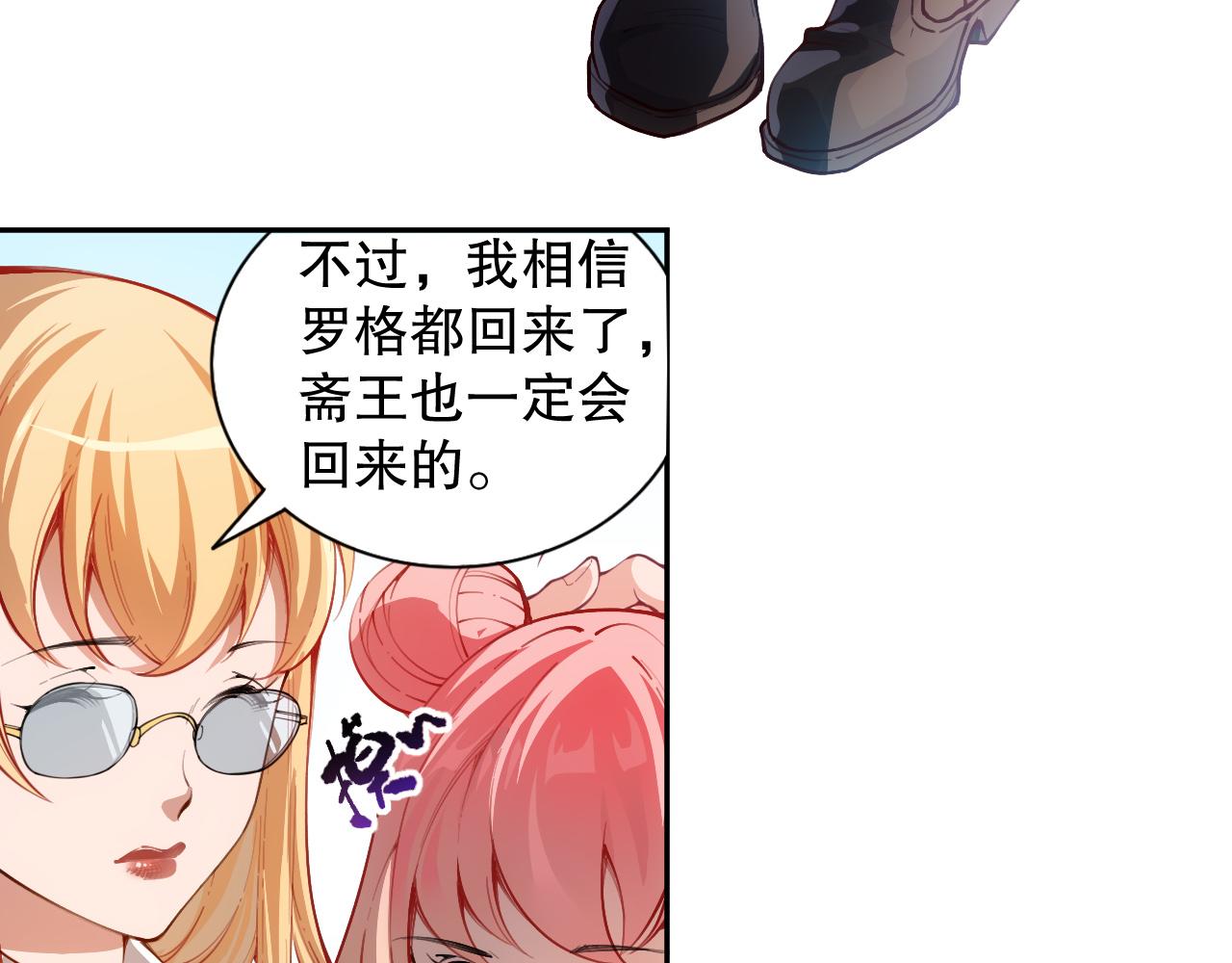 第215话 人齐了26