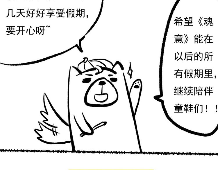 第44话 切司的实力150