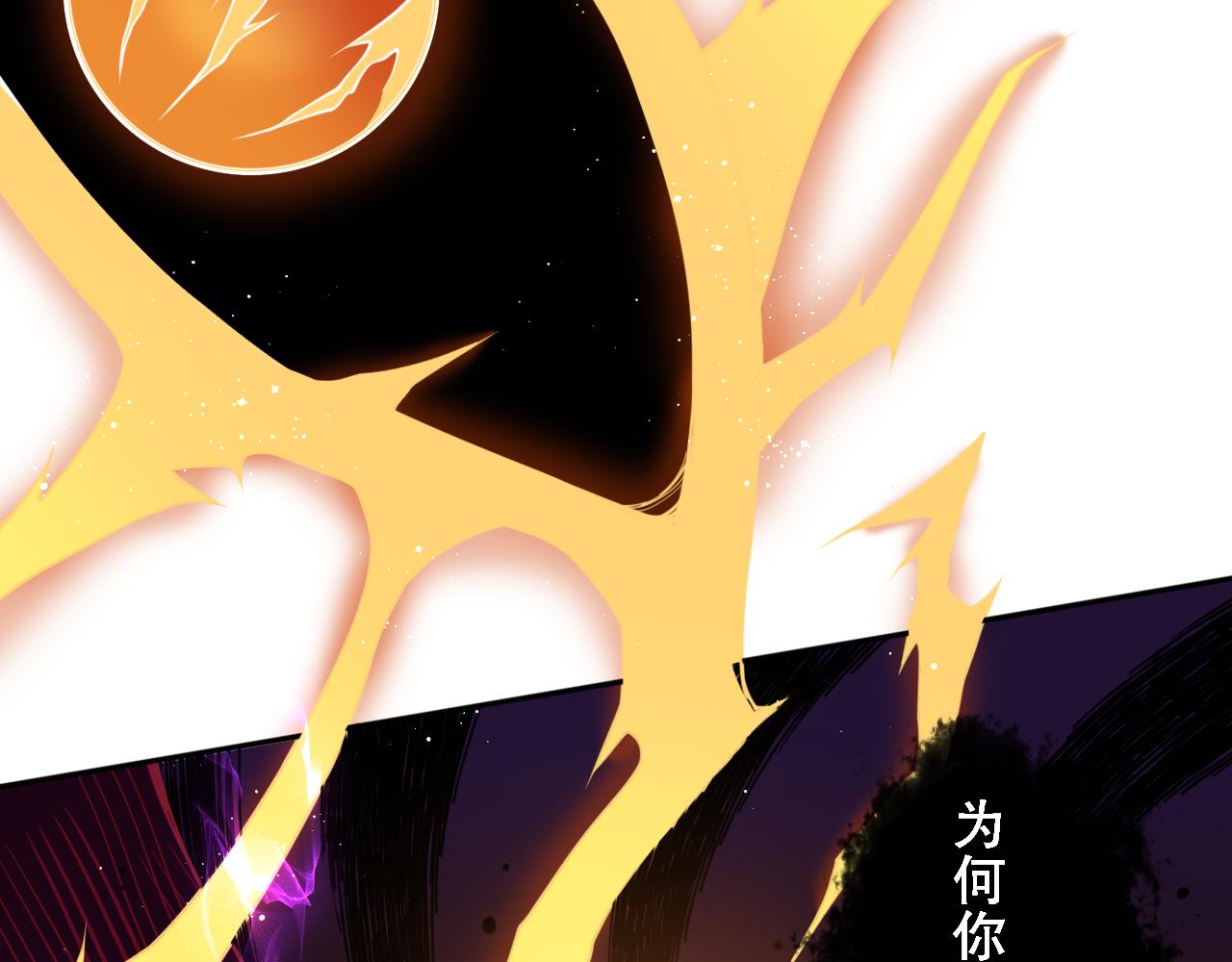 第175话 神格相拒14