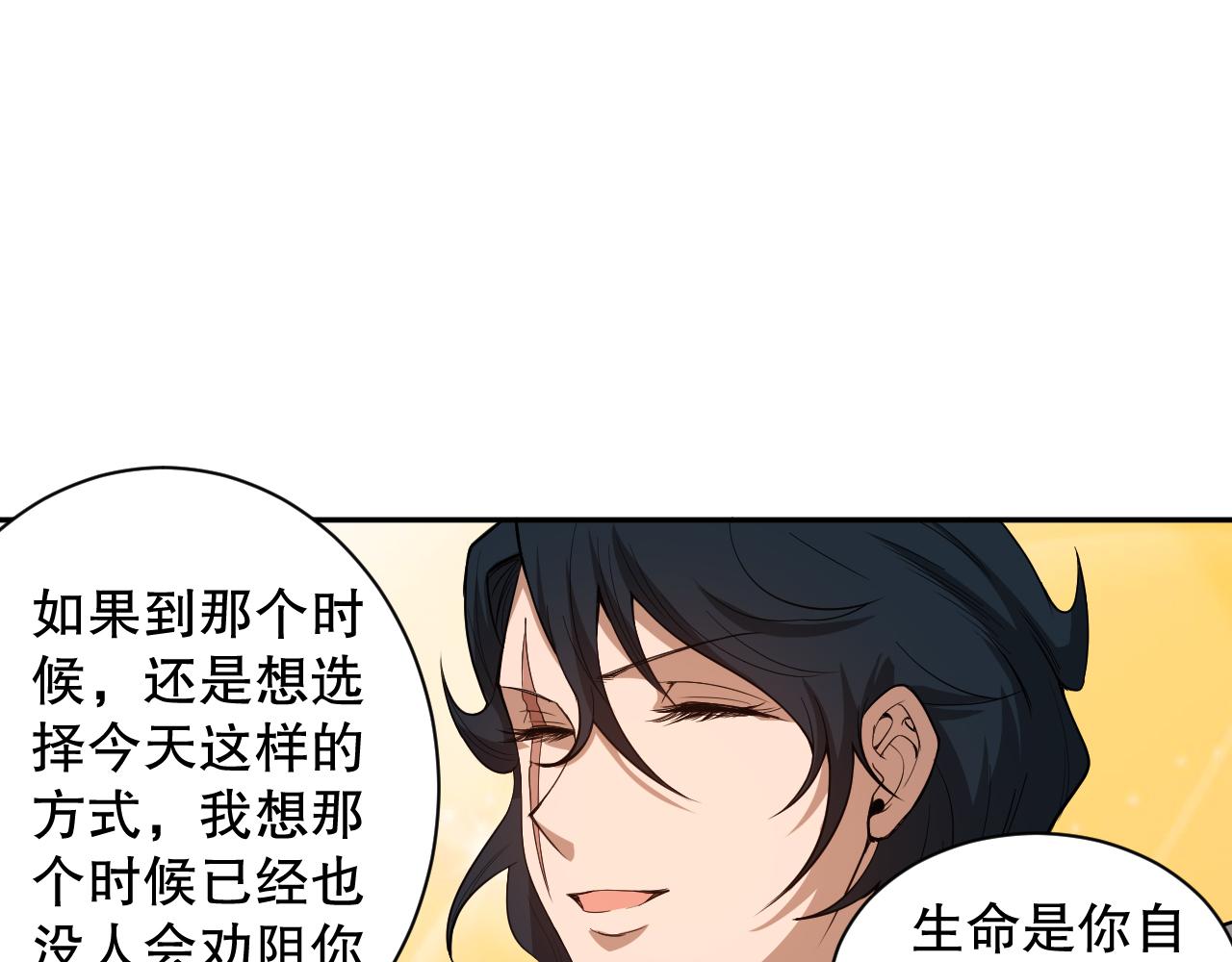 第191话命中注定的道别102