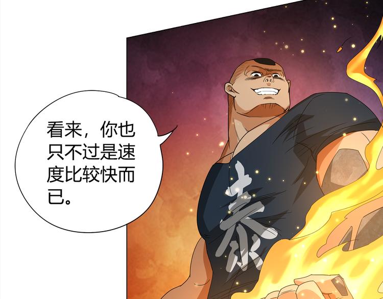 第5话 争抢通行卷178