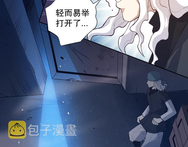 第139话 神降临！118