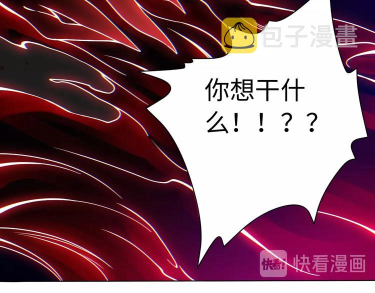 第48话 德古拉拉&amp;amp;amp;月刃89