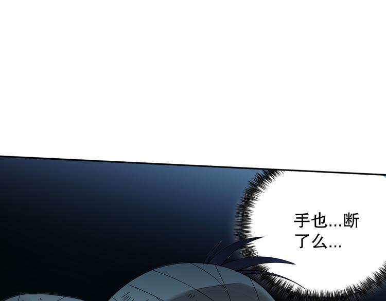 第127话 荒神八汰131