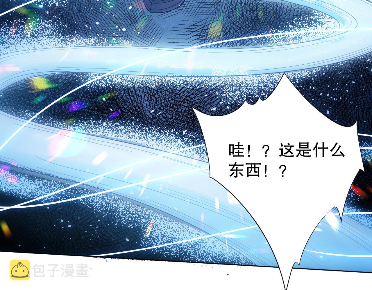第154话 不可预知的等级？51