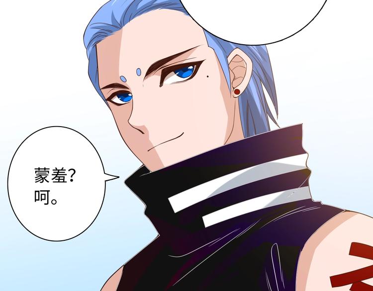 第43话 虎之狂怒130