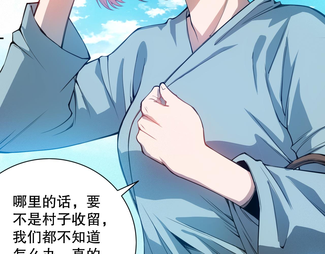 第201话 寺庙外的离别117