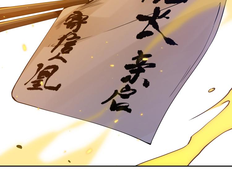 第94话 有本事，过过招！180