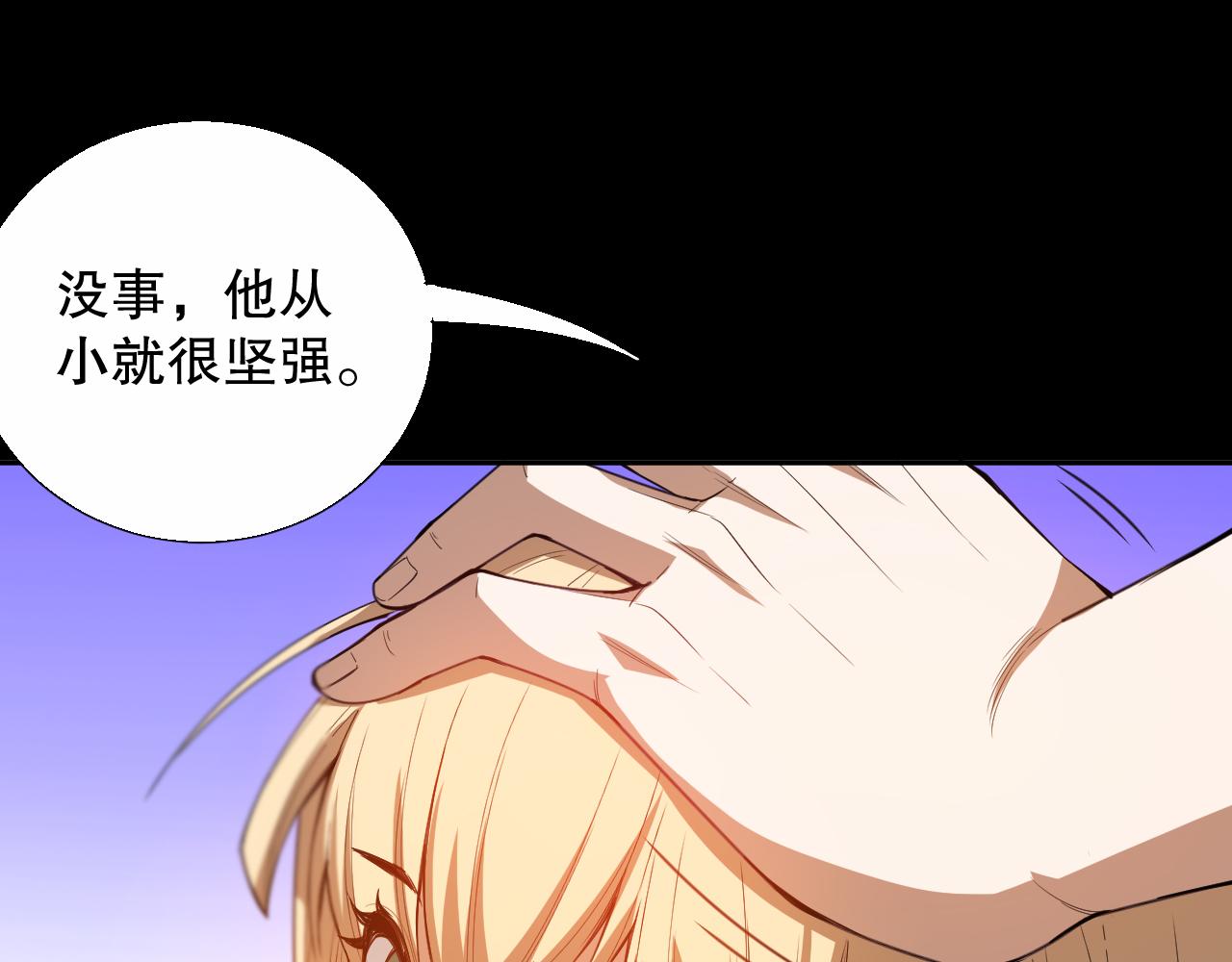 第184话 刀光剑影137