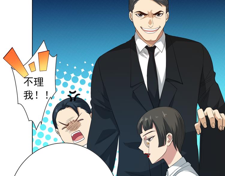 第12话 斋王和罗格的会面84