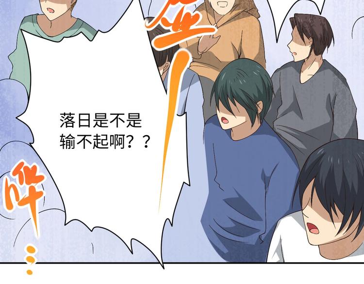第49话 可爱小卜登擂台！138