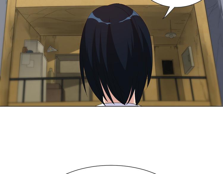 第8话 魂意觉醒！109